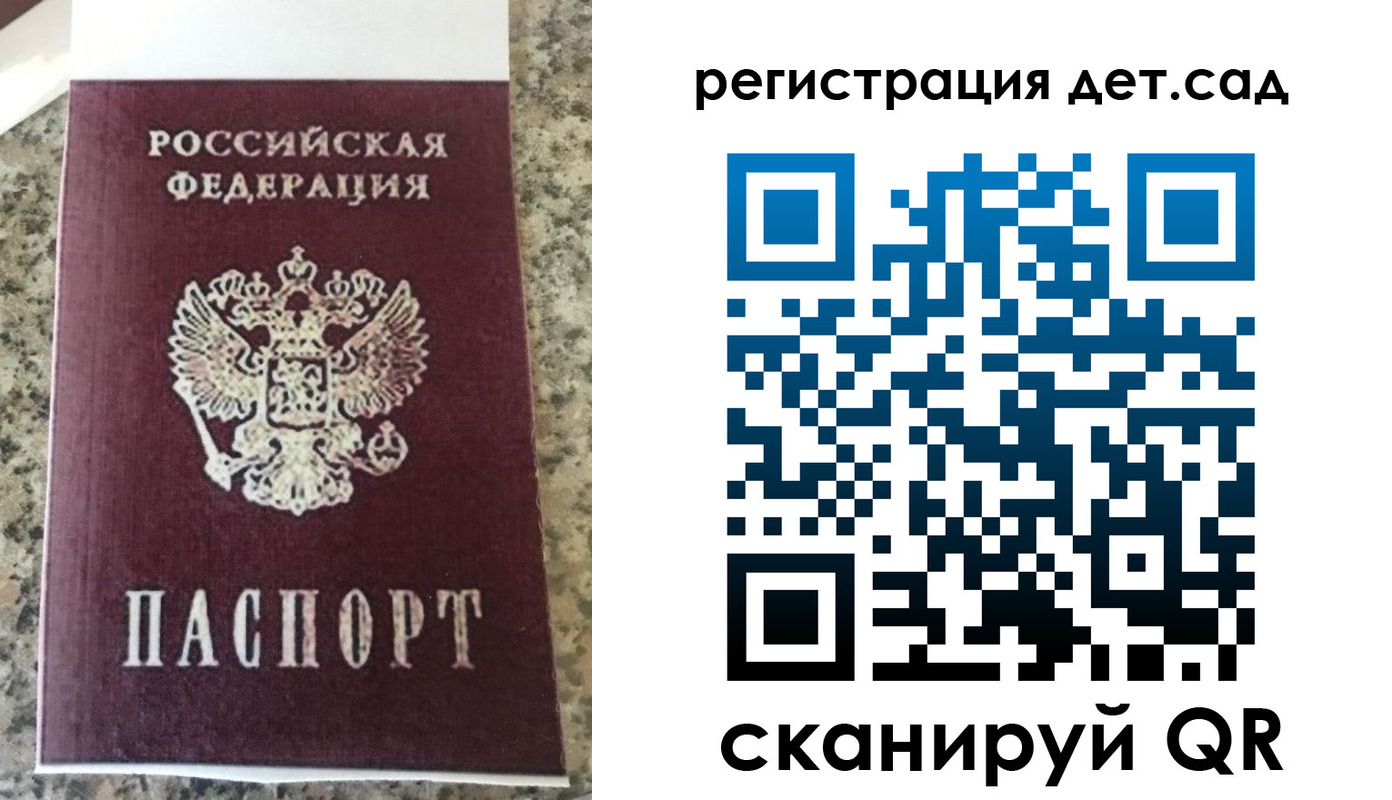 прописка поиск в Слободской