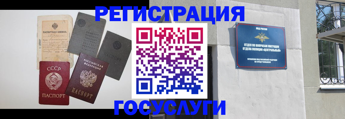 временная регистрация в квартире в Слободской