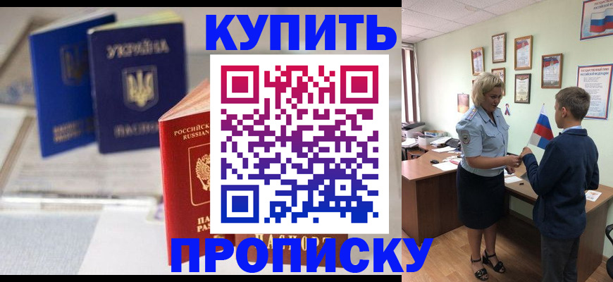 регистрация для школы в Слободской