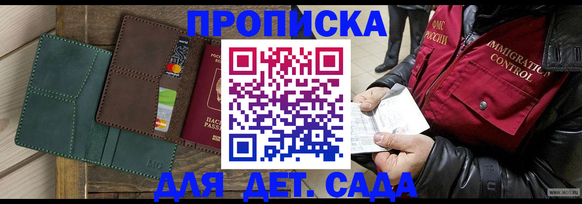 форма 3 в Слободской